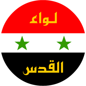 Emblem_of_Liwa_Al-Quds.svg