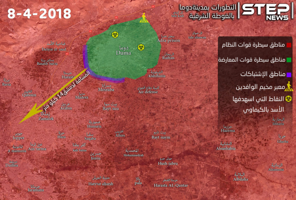 douma map 1