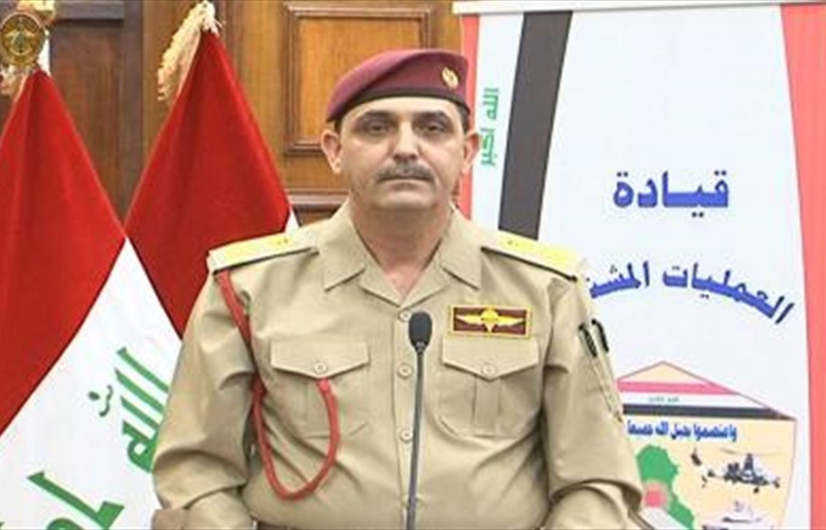 المتحدث باسم الجيش العراقي