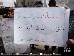 درعا جاسم مظاهرات