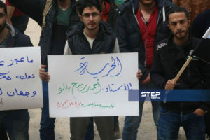 University of Aleppo libre 5