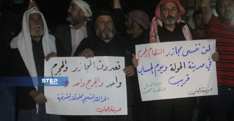 خرجت يوم أمس وقفة احتجاجية على للتذكير بجرائم الأسد في الذكرى السابعة لمجزرة الحولة بمدينة الباب