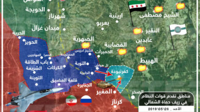 خارطة توضيحية تبين مناطق تقدم قوات النظام اليوم في رف حماة الشمالي 26 05 2019