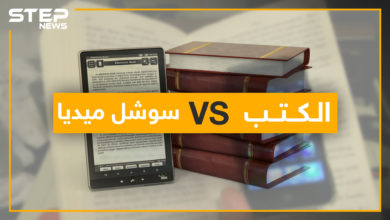 الكتاب في زمان السوشل ميديا.. يسجل أدنى مستواياته في العالم العربي!!