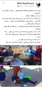 بالصور: سوري يُصارع الموت جوعًا في جنيف محاولاً وقف المقتلة في إدلب وحماة