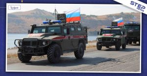 الشرطة العسكرية الروسية تنتشر بعين العرب "كوباني" تمهيدًا لإخراج "قسد" منها