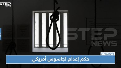 execution in iran 01102019