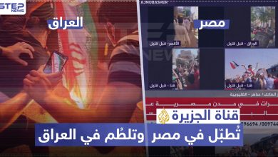قناة الجزيرة تُطبّل في مصر وتلطُم في العراق