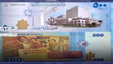 mony craching in syria 217012020