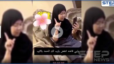 بالفيديو|| مع أولى ليالي العشر الأواخر من رمضان.. هكذا أشهرت عاملة آسيوية إسلامها بالسعودية