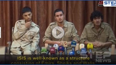 بالفيديو|| النظام السوري يعقد مؤتمراً صحفياً لأسرى من داعش يكشفون عن علاقتهم بقاعدة "التنف" واعترافات أخرى