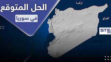 تقسيم سوريا لثلاث كيانات ودمج الفصائل وإخراج الأسد.. موقع بريطاني يكشف عن حل القضية السورية