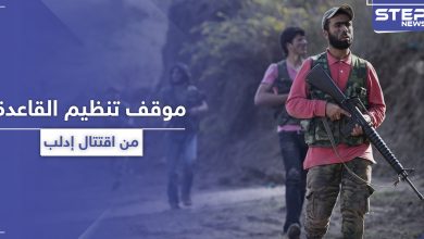تنظيم القاعدة يدعو مقاتلي "تحرير الشام" لعدم الانصياغ لقادتهم ويوضح موقفه من الاقتتال بإدلب