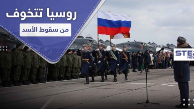 صحيفة روسية تكشف مصير المنشآت العسكرية الروسية في سوريا بعد سقوط الأسد