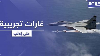 طبول الحرب تقرع.. قوات النظام السوري تبدأ تجريب طائرات "ميغ 29" الجديدة في سماء إدلب