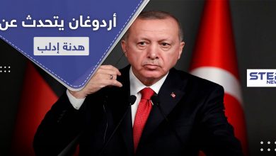 erdogan 209062020