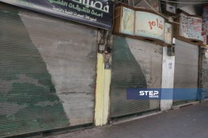 إضراب تام لمحلات الصاغة والصرافة بمدينة إدلب احتجاجاً على تردي الوضع الأمني بالمدينة