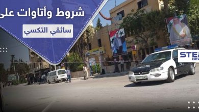 خاص بالصور|| شرطة النظام السوري تفرض شروطاً غير مسبوقة على السيارات العامة في الحسكة
