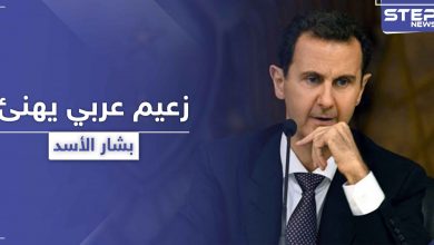 أول زعيم عربي يهنئ بشار الأسد بقدوم عيد الأضحى.. ويرسل له التبريكات