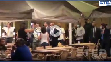 بالفيديو|| محتجون في لبنان يطردون وفداً عراقياً خلال مأدبة عشاء مع مسؤولين لبنانيين في بيروت