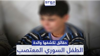 syrian kid 206072020