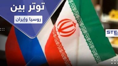 معهد إسرائيلي.. توتر في العلاقات الروسية الإيرانية في سوريا ينذر بانفجار مرتقب بوجه الأسد