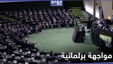 في أوّل مواجهةٍ جدية.. البرلمان الإيراني يحرج حسن روحاني ويرفض مرشحاً بارزاً له