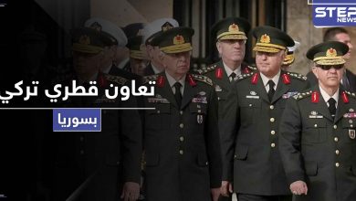تحقيقات بمقتل جنرال تركي تكشف أسراراً خطيرة لـ تعاون قطري تركي في سوريا
