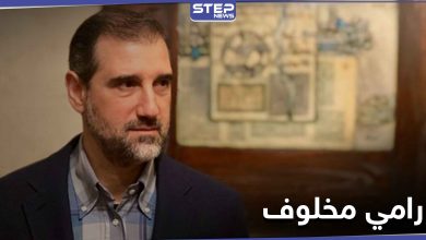 بعد وقوفه إلى جانب بشار الأسد ضد أخيه.. شقيق رامي مخلوف يحصد امتيازات كبيرة