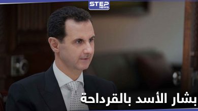 بشار الأسد يزور القرداحة بشكل عاجل ويلتقي عدداً من أخواله.. ومصادر تكشف الهدف