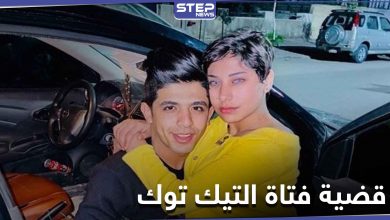 المتّهم بقضية اغتصاب منة عبد العزيز يعترف.. عاشرتها 6 مرات آخرها برمضان ولم تكن "بنت"