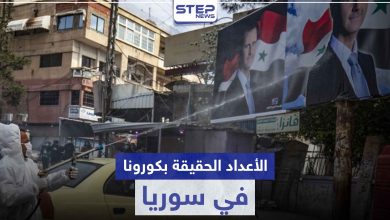 صحّة النظام السوري تعترف لأول مرّة بحقيقة أعداد الإصابات والوفيات بفيروس كورونا في سوريا