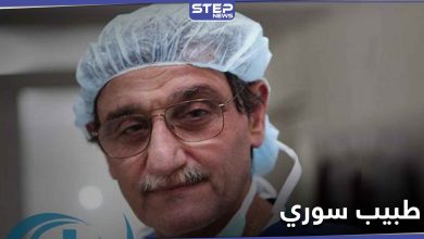 لأول مرة في تاريخها بطل أرمينيا القومي طبيب سوري.. فمن هو وماذا فعل