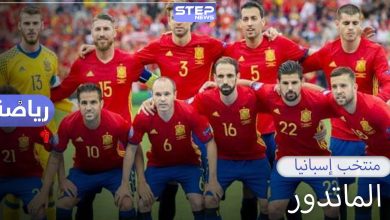 منتخب إسبانيا.. ثلاث ألقاب في كأس أمم أوروبا ولقب في كأس العالم