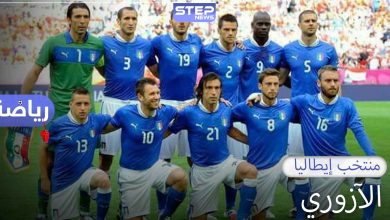 إيطاليا.. أربع ألقاب كأس عالم ولقب في كأس أمم أوروبا