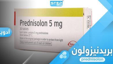 ما هو دواء بريدنيزولون 5 ملجم.. جرعته وآثاره الجانبية