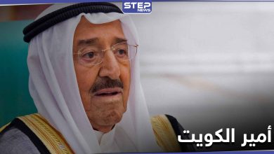 بعد أنباء عن وفاة أمير الكويت .. الديوان الأميري يصدر بياناً ويوضح