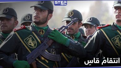 "ستواجه انتقاماً قاسياً".. الحرس الثوري الإيراني يوجّه تحذيراً لدولة خليجية والسبب!