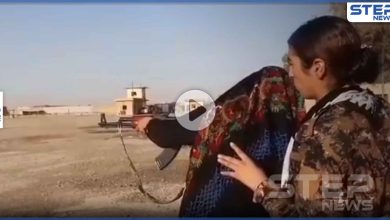 بالفيديو|| ميليشيا قسد تدرب النساء على استخدام السلاح بشكل احترافي.. وتوقع مفاجآت مستقبلية