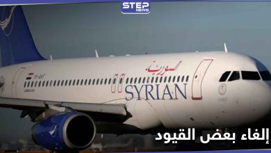 النظام السوري يلغي بعض القيود المفروضة على العائدين لأراضيه تزامناً مع فتح مطاره الدولي