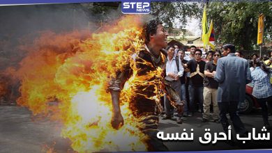 على خطى البوعزيزي.. شاب تونسي أحرق نفسه وسط العاصمة احتجاجاً على سوء الأوضاع