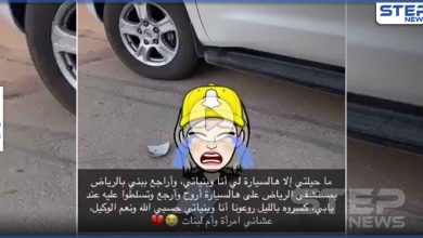 بالفيديو|| امرأة سعودية توثق "حادثة اعتداء بريدة" عليها وتطالب بأخذ حقها وحق بناتها