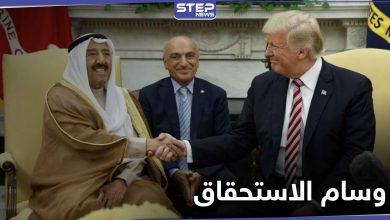 الرئيس الأمريكي يمنح أمير الكويت "صباح الأحمد" وساماً لم يعطى لأحد منذ 29 عاماً