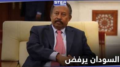 السودان يرفض ربط حذفه من قائمة "الإرهاب" الأمريكية مقابل هذا!