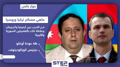 خاص|| ماهي مصالح تركيا وروسيا من الحرب بين أرمينيا وأذربيجان وعلاقة ذلك بالقضيتين السورية والليبية