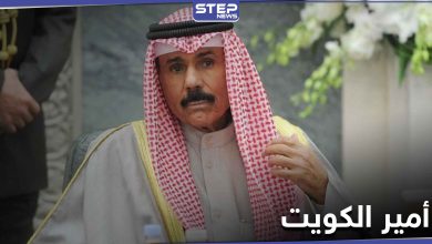 من الولادة إلى الإمارة .. إليك معلومات لا تعرفها عن أمير الكويت الجديد