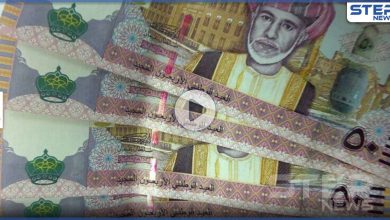 بالفيديو|| امرأة تشعل الشارع العماني غضباً بعد إهانة العملة العمانية التي تحمل صورة قابوس
