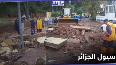 بالصور|| أمطار رعدية في الجزائر تغرق أحياء بالعاصمة وتقتل طفلاً