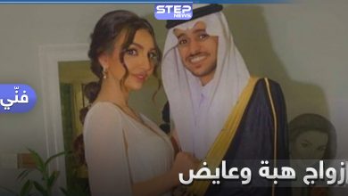 زفاف هبة الحسين وعايض يوسف يشعل منصات التواصل