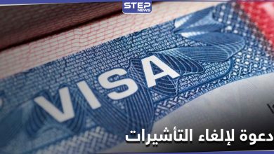 "أسوة ببقية الكيانات" دعوات جادة لـ إلغاء تأشيرات الدخول بين الدول العربية.. والتفاصيل